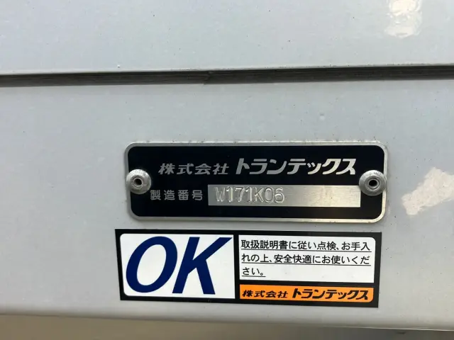 日野 レンジャー 2PG-FD2ABG(2WD)の写真9