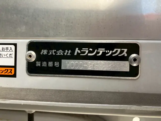 トヨタ ダイナ 2KG-XZU730(2WD)の写真7