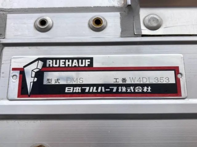 いすゞ フォワード 2RG-FRR90S2(2WD)の写真9