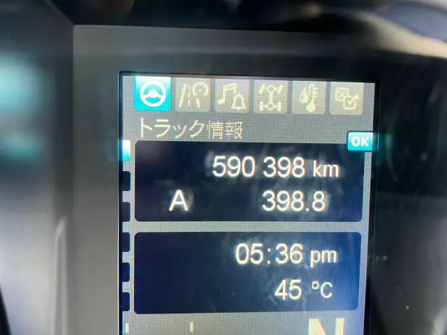 三菱 スーパーグレート 2PG-FS74HZ(8x4)の写真21