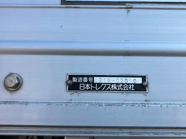 UD クオン 2PG-CG5CA(8x4)の写真9