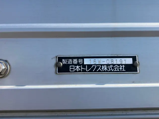 UD クオン QPG-CG5ZA(8x4)の写真9