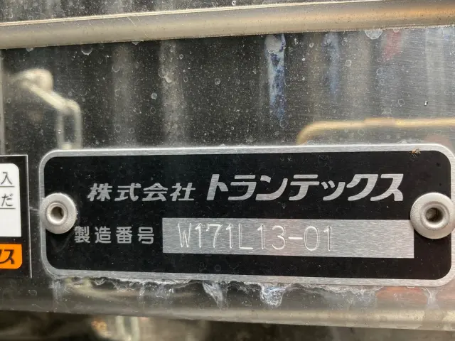 三菱 ファイター 2KG-FK65FZ(2WD)の写真9