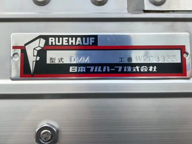 日野 デュトロ 2KG-XZU722M(2WD)の写真9