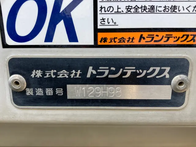 日野 レンジャー 2KG-FD2ABA(2WD)の写真9