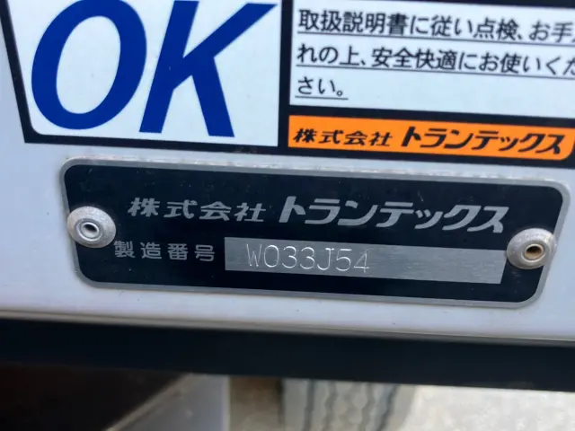 日野 プロフィア 2DG-FW1AHJ(8x4)の写真9