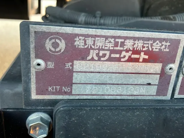 日野 プロフィア 2DG-FW1AHJ(8x4)の写真13