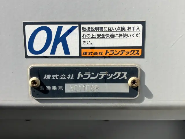 日野 レンジャー QKG-FE7JPAG(2WD)の写真9