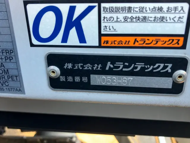 日野 プロフィア 2DG-FR1AHG(6x2)の写真9