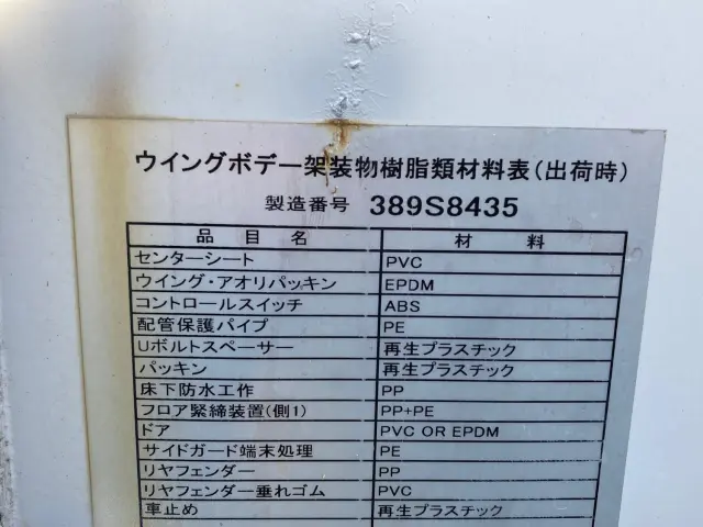 トヨタ ダイナ TPG-XZU655(2WD)の写真9