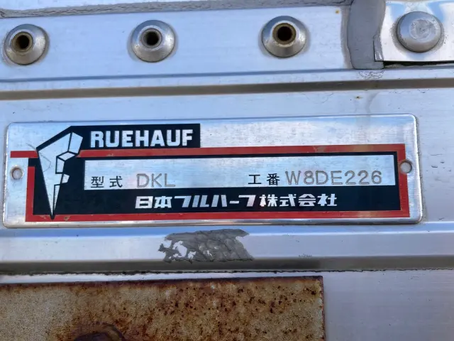 UD クオン 2PG-CG5CA(8x4)の写真9