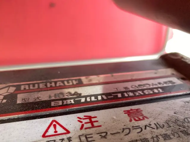 UD クオン 2PG-CG5CA(8x4)の写真13