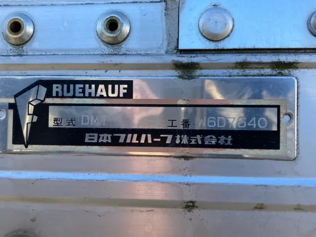 いすゞ フォワード TKG-FRR90S2(2WD)の写真9