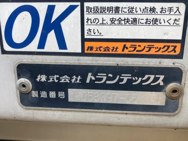 三菱 ファイター 2KG-FK65F(2WD)の写真9