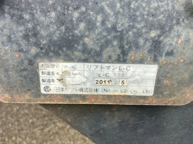 いすゞ フォワード LKG-FTR90T2(2WD)の写真13