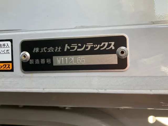 日野 デュトロ 2KG-XZU722M(2WD)の写真9