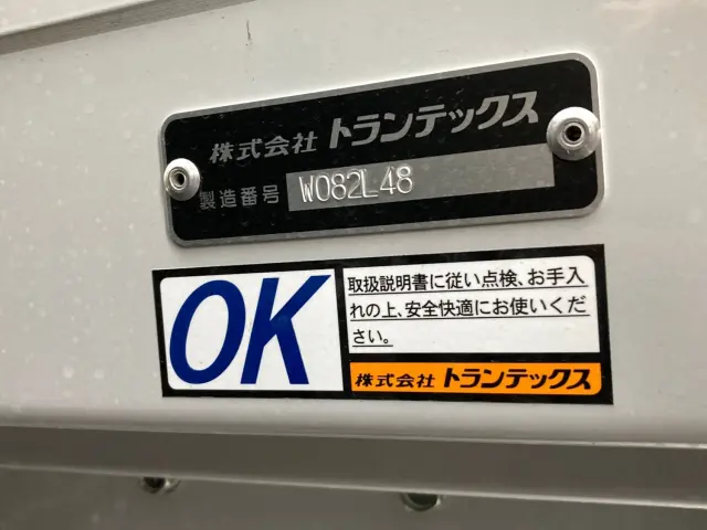 日野 プロフィア 2DG-FW1AHC(8x4)の写真9