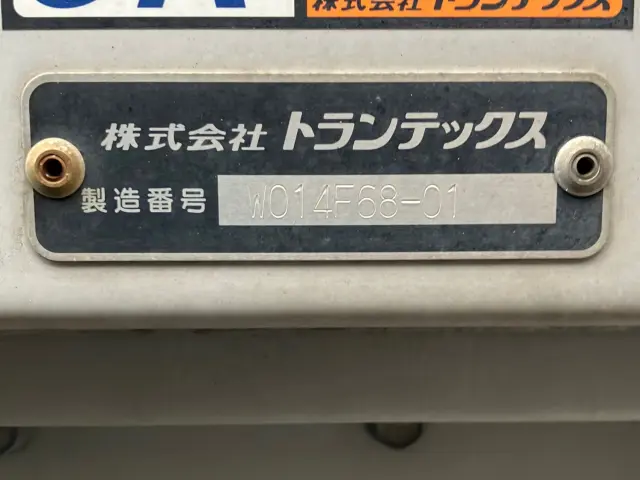 日野 レンジャー 2KG-FD2ABG(2WD)の写真9