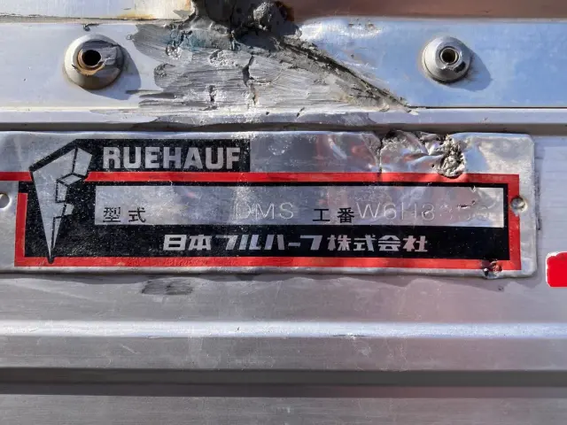 いすゞ フォワード TKG-FRR90T2(2WD)の写真9