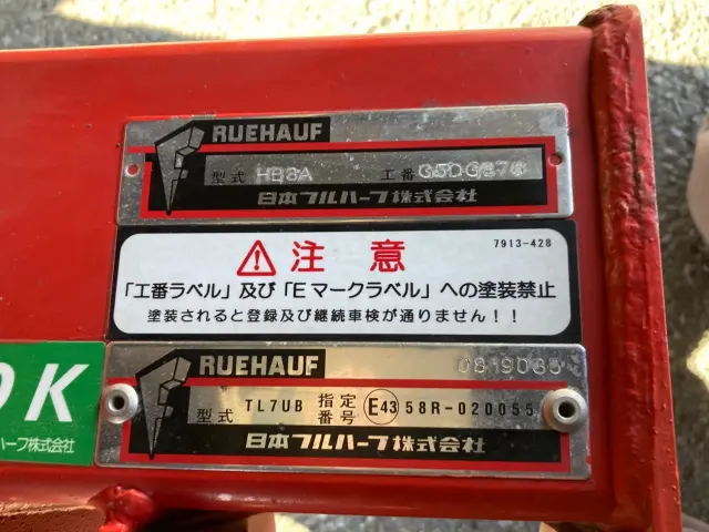 三菱 ファイター 2KG-FK65F(2WD)の写真13