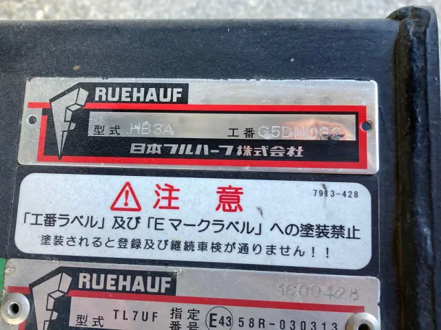 三菱 ファイター 2KG-FK65FZ(2WD)の写真13