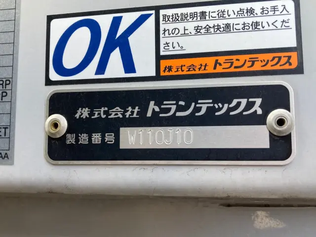 日野 レンジャー 2PG-FD2ABG(2WD)の写真9