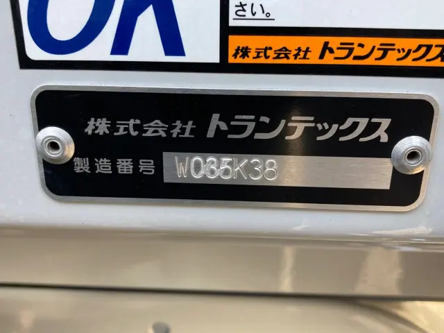 日野 レンジャー 2KG-FD2ABG(2WD)の写真9