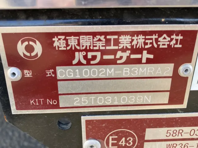 日野 レンジャー 2KG-FD2ABG(2WD)の写真13