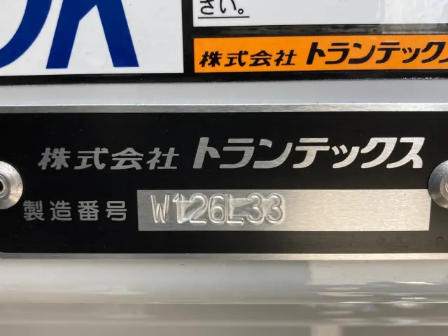 日野 レンジャー 2PG-FD2ABG(2WD)の写真9