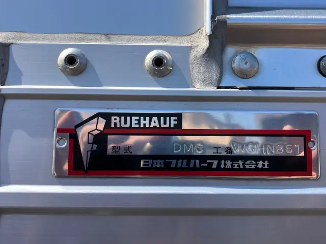 いすゞ フォワード 2RG-FRR90S2(2WD)の写真9