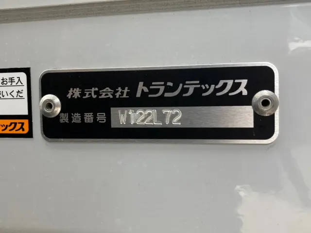 日野 レンジャー 2PG-FD2ABG(2WD)の写真9