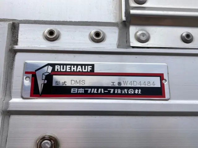 いすゞ フォワード 2RG-FRR90T2(2WD)の写真9