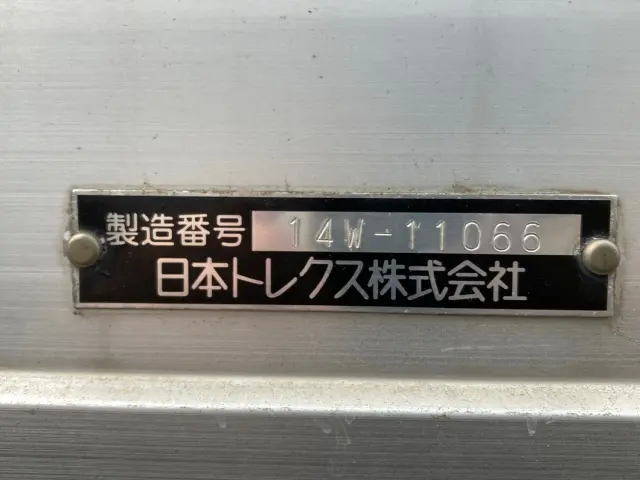 いすゞ フォワード TKG-FRR90T2(2WD)の写真9