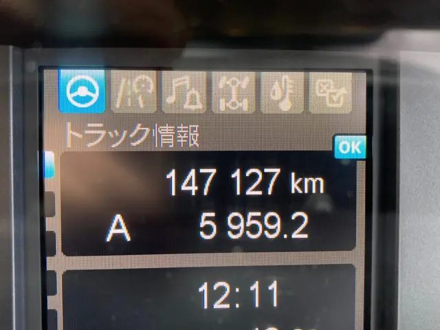 三菱 スーパーグレート 2PG-FS84VZ(8x4)の写真21