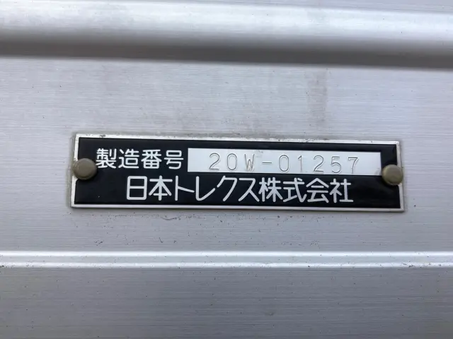 ＵＤ クオン 2PG-CG5CA(8x4)の写真9