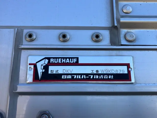 いすゞ ギガ 2PG-CYJ77D(8x4)の写真9