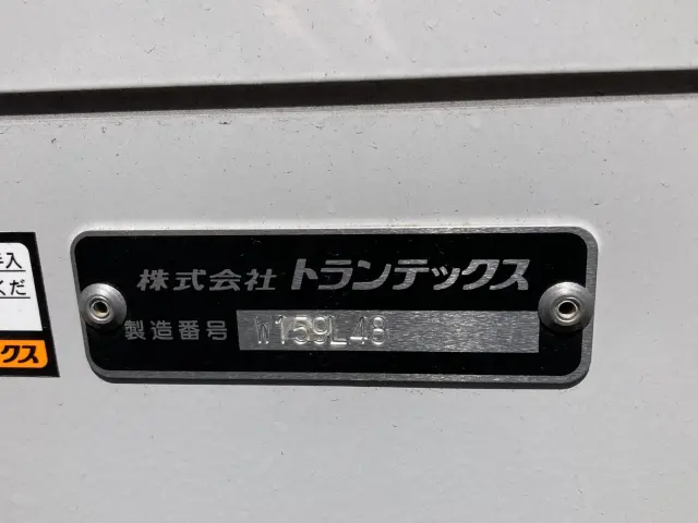 日野 プロフィア 2DG-FW1AHC(8x4)の写真9