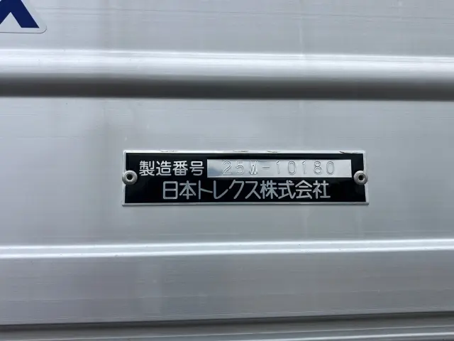 三菱 スーパーグレート 2PG-FS84VZ(8x4)の写真9