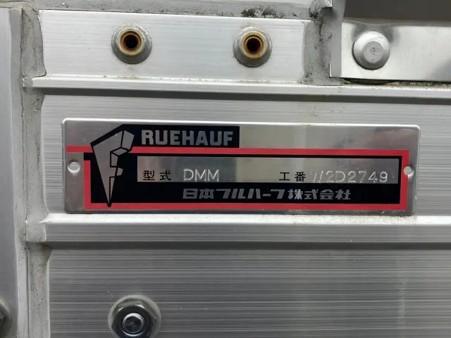 日産 アトラス 2RG-FEB8W(2WD)の写真9