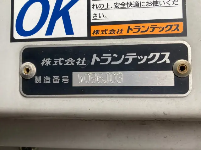 日野 レンジャー 2KG-FD2ABG(2WD)の写真9