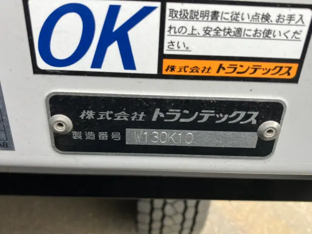 日野 プロフィア 2DG-FW1AHC(8x4)の写真9