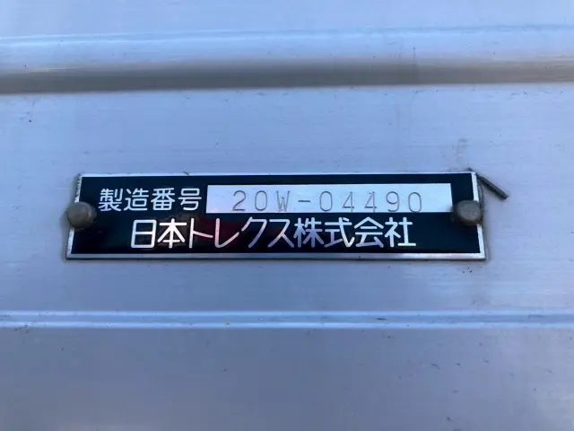 日野 プロフィア 2DG-FW1AHG(8x4)の写真9