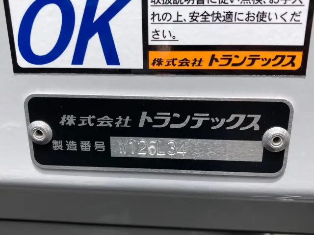 日野 レンジャー 2PG-FD2ABG(2WD)の写真9