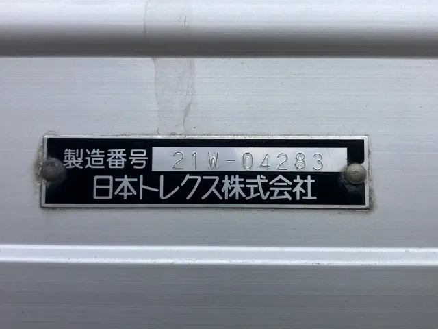 日野 プロフィア 2DG-FW1AHG(8x4)の写真9