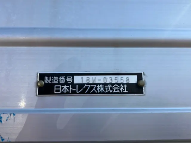いすゞ ギガ 2PG-CYJ77C(8x4)の写真9