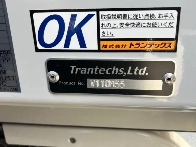 日野 レンジャー 2PG-FD2ABG(2WD)の写真9