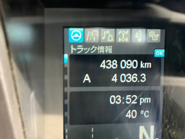 三菱 スーパーグレート 2PG-FS74HZ(8x4)の写真21