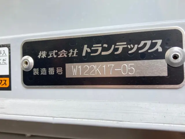 日野 デュトロ 2KG-XZU722M(2WD)の写真9