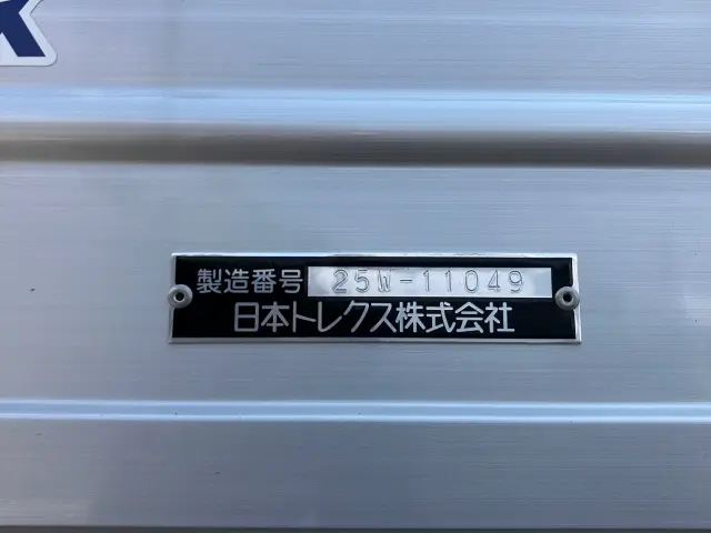 三菱 スーパーグレート 2PG-FS84VZ(8x4)の写真9