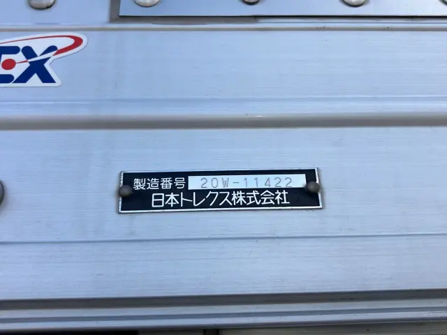 日野 プロフィア 2DG-FR1EHG(6x2)の写真9